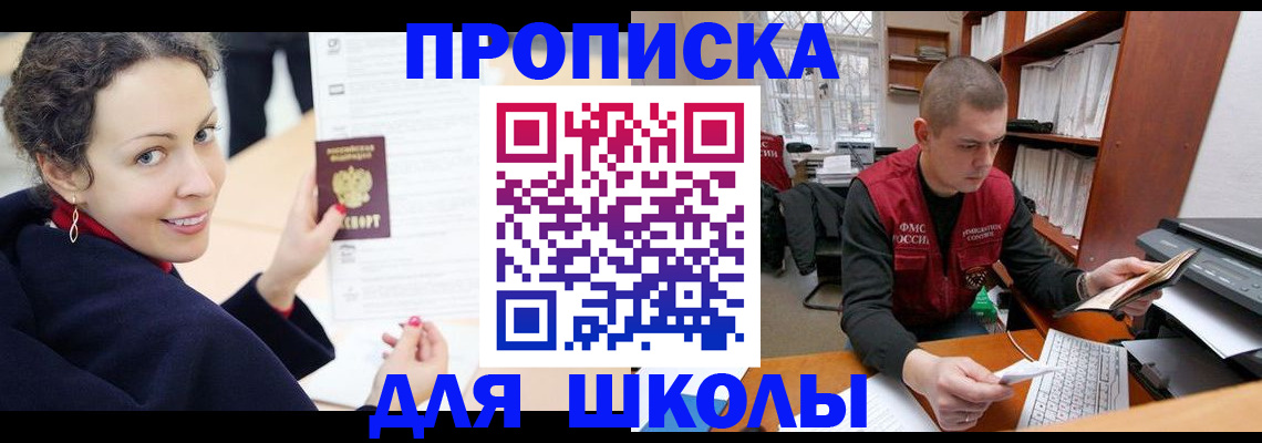 где прописаться в Муроме