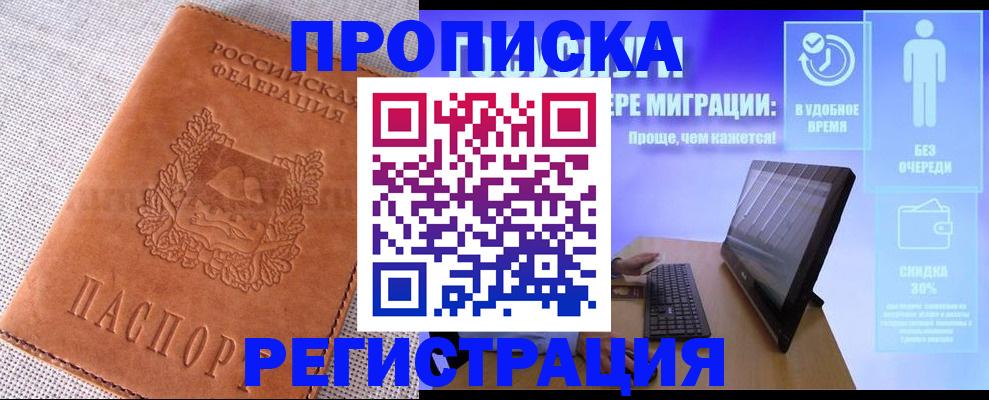 найти адрес прописки в Муроме