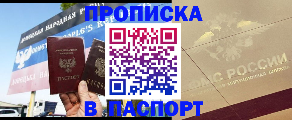 прописка поиск в Муроме