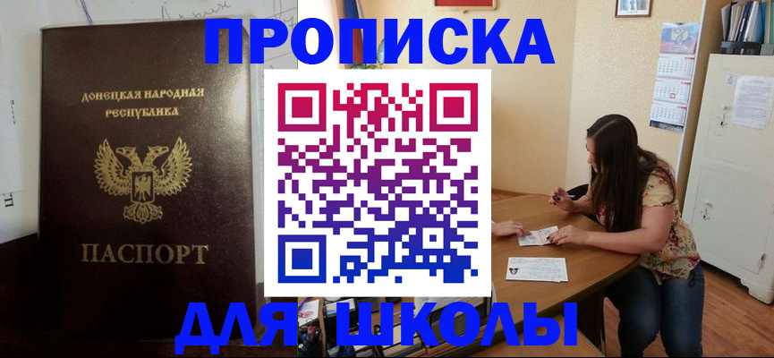 прописка в квартире в Муроме