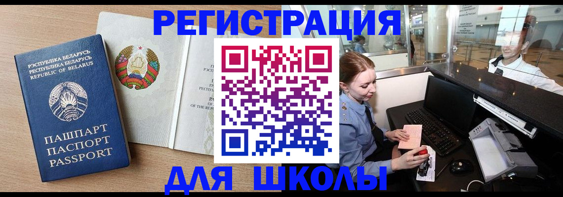 прописка от собственника в Муроме